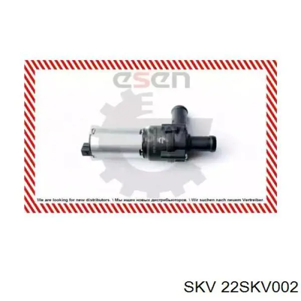 Помпа 22SKV002 SKV