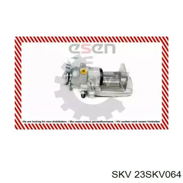 Суппорт задний правый 23SKV064 SKV