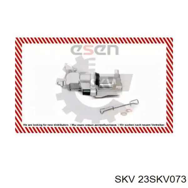 Суппорт задний левый 23SKV073 SKV