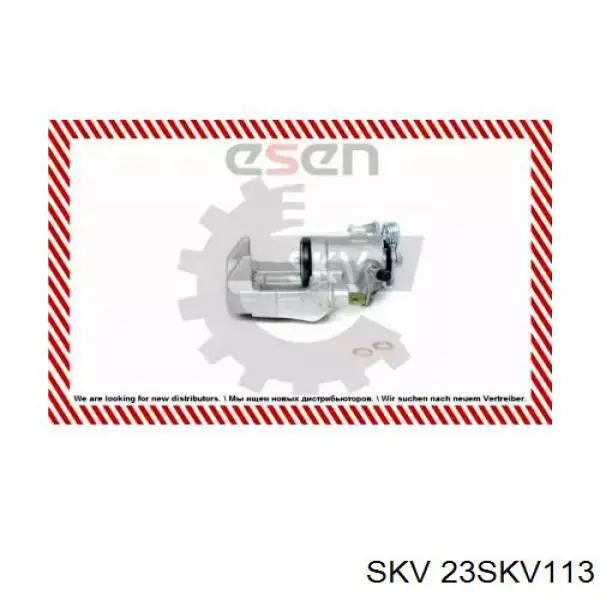 Суппорт тормозной левый задний SKV 23SKV113