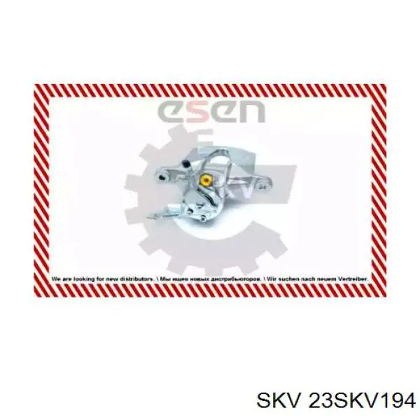 Суппорт тормозной задний правый 23SKV194 SKV