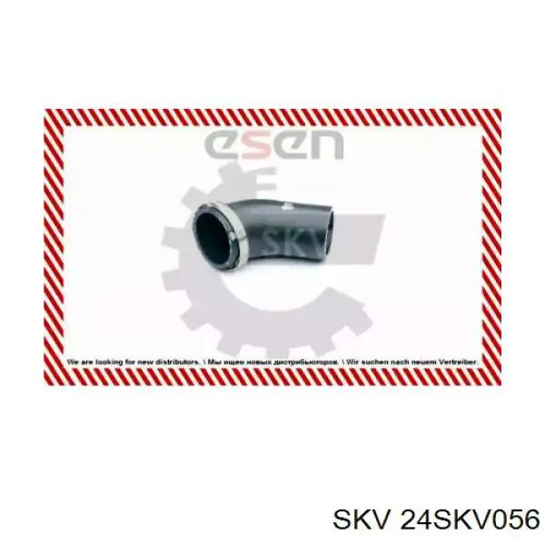 24SKV056 SKV Патрубок интеркуллера
