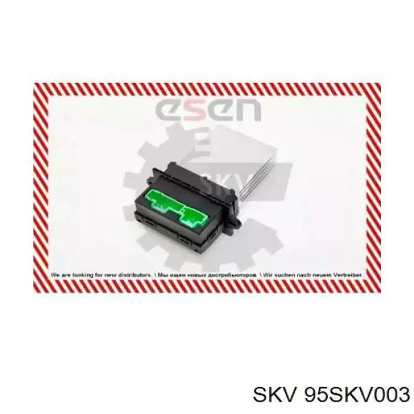 Реле отопителя SKV 95SKV003 цена, от 16.78 USD