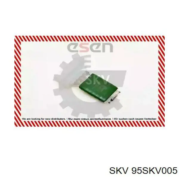95SKV005 SKV резистор (сопротивление вентилятора печки (отопителя салона))