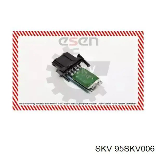 Резистор печки 95SKV006 SKV