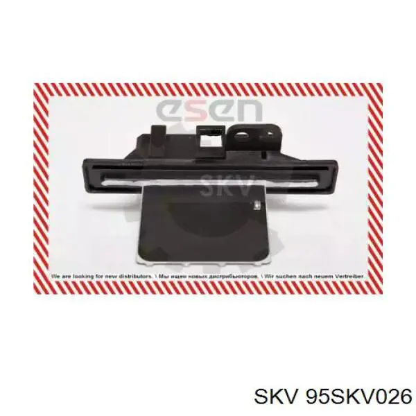 95SKV026 SKV резистор (сопротивление вентилятора печки (отопителя салона))