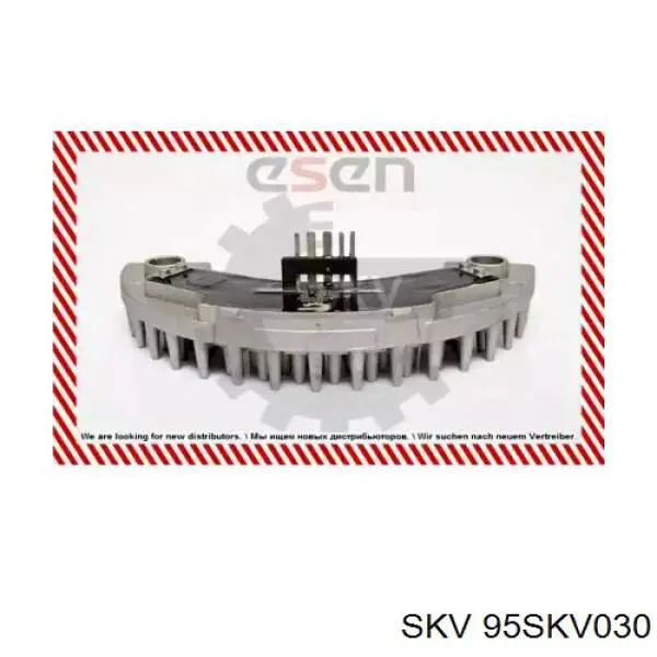 Реле отопителя SKV 95SKV030 цена, от 35.12 USD