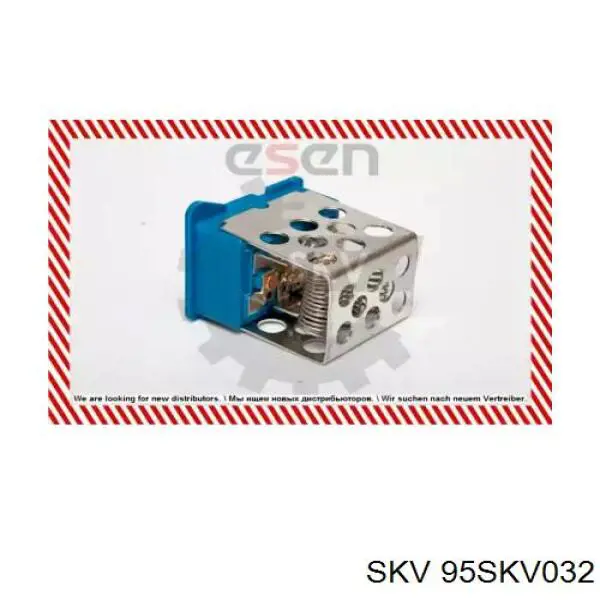 Резистор печки 95SKV032 SKV