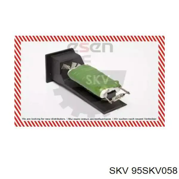 Резистор печки 95SKV058 SKV