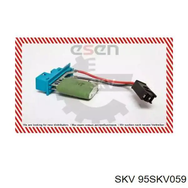 95SKV059 SKV резистор (сопротивление вентилятора печки (отопителя салона))