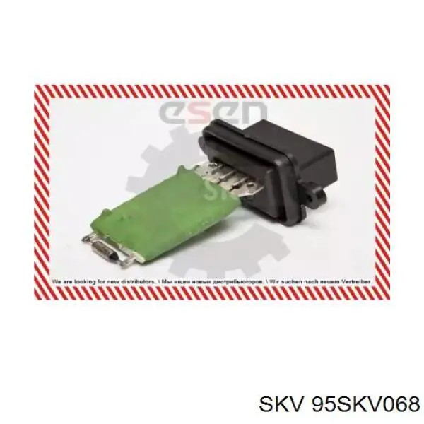 Реле отопителя Fiat/Alfa/Lancia 7082388 цена, от 11.72 USD