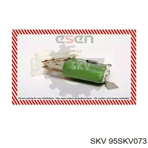 95SKV073 SKV резистор (сопротивление вентилятора печки (отопителя салона))