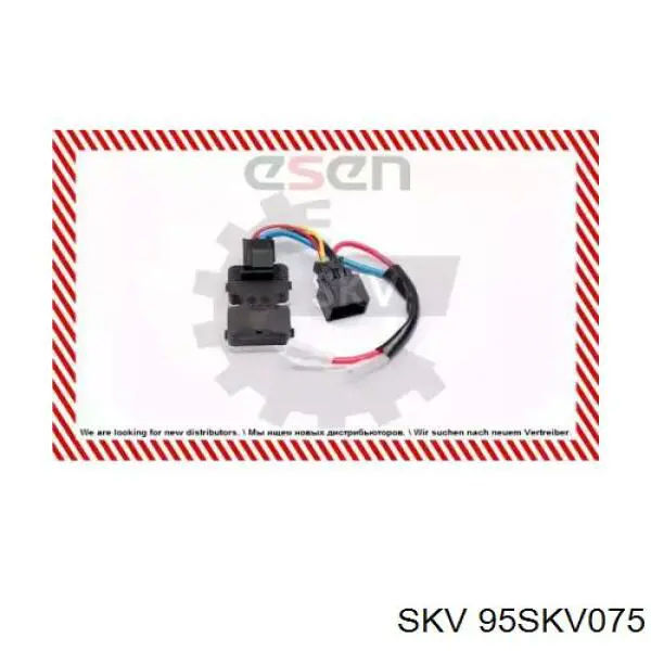 95SKV075 SKV резистор (сопротивление вентилятора печки (отопителя салона))