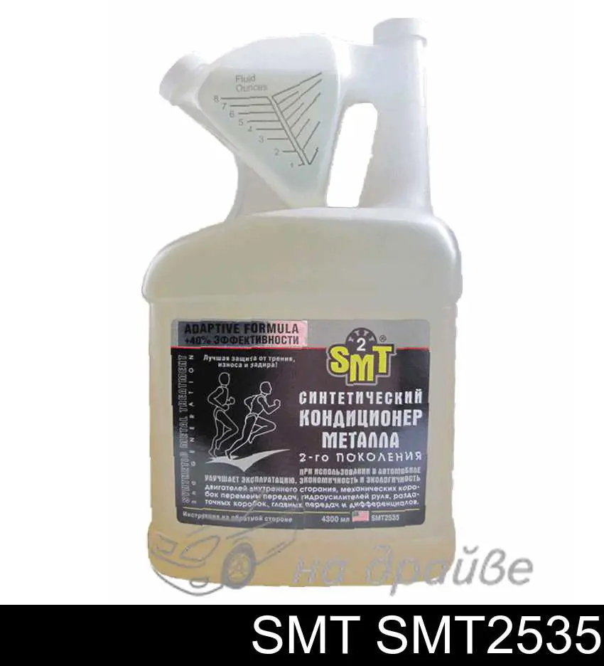 Стоп-шум гидрокомпенсаторов SMT SMT2535 цена, от 185.94 USD