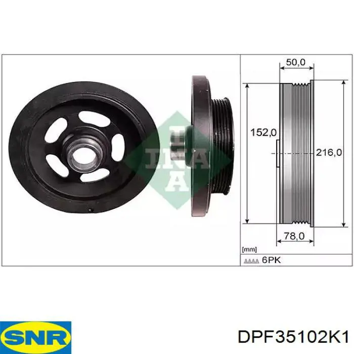 Купить DPF35102K1 SNR Шкив-демпфер коленвала