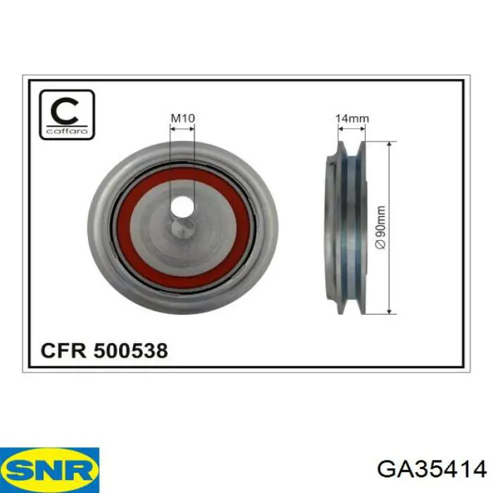 GA354.14 SNR паразитный ролик