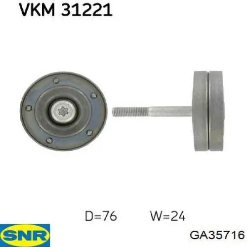 Купить DC7900 BGA Паразитный ролик