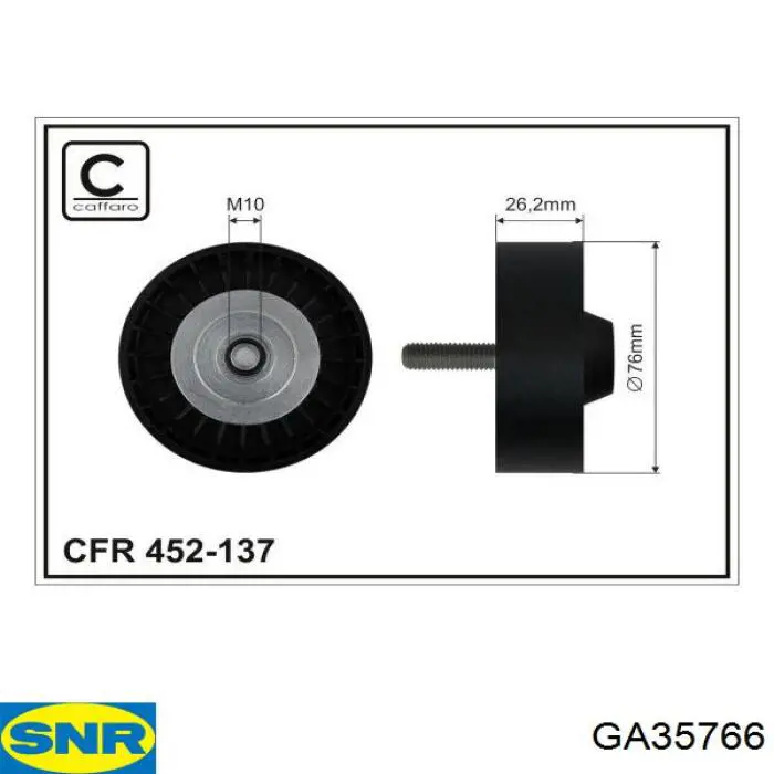 Купить GA35766 SNR Паразитный ролик