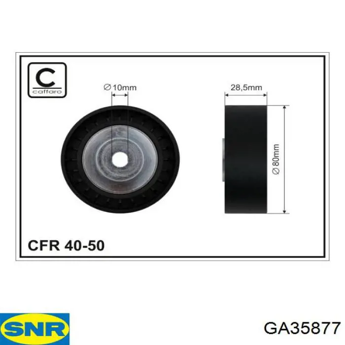 GA35877 SNR паразитный ролик
