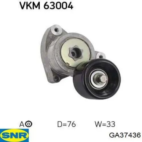 Роликовий модуль натяжителя ремня SNR GA37436 цена, от 61.16 USD