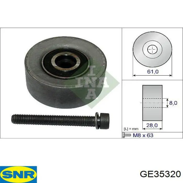 GE353.20 SNR ролик ремня грм паразитный