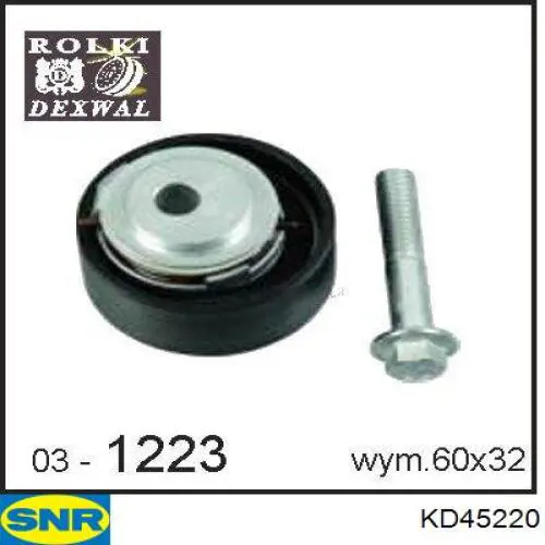 Комплект ГРМ 1136426 Ford