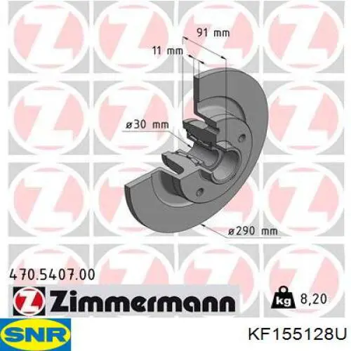 Купить 08C74217 Brembo Диск тормозной задний