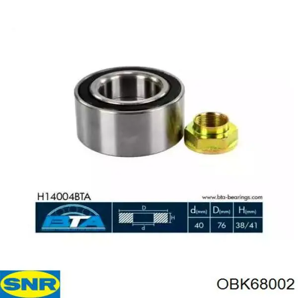 Купить OBK68002 SNR Пыльник гранаты наружный, передний