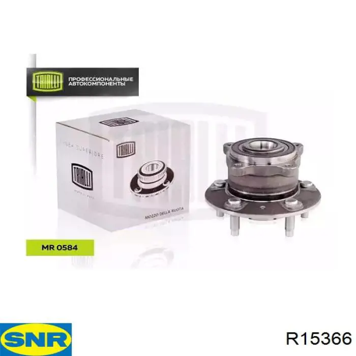 Ступица (передняя) SNR R15366