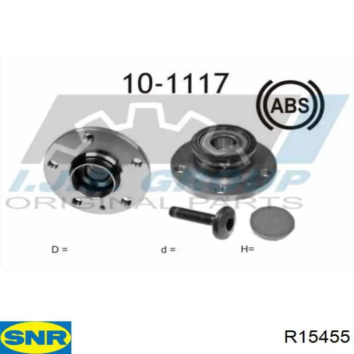 Купить R15455 SNR Задняя шпиндель