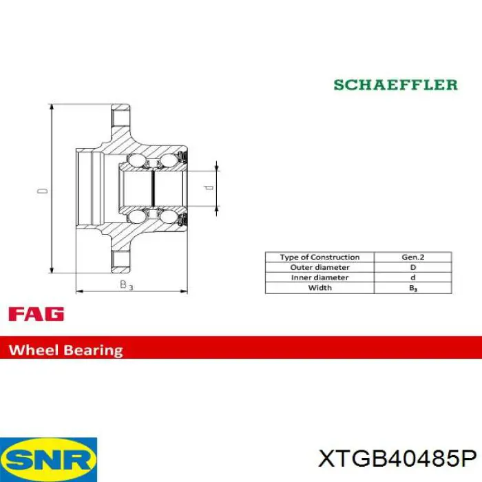 Ступица задняя XTGB40485P SNR