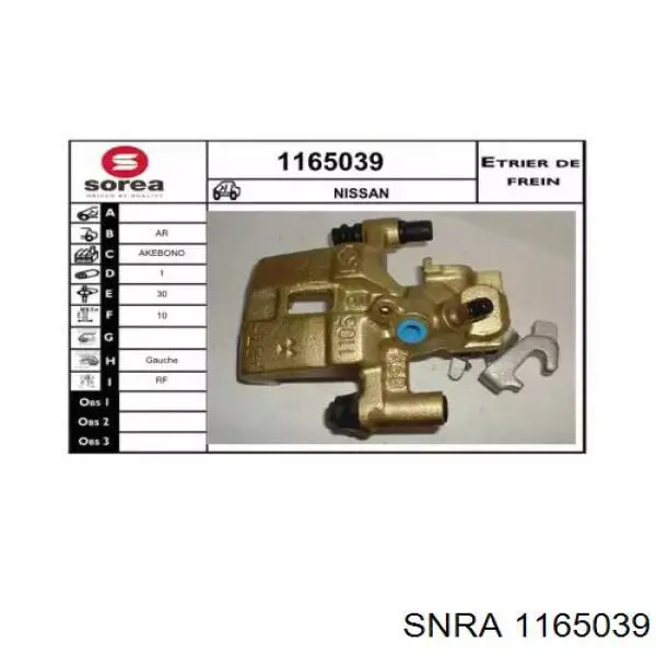 Тормозной суппорт задний левый на Nissan Sunny II N13