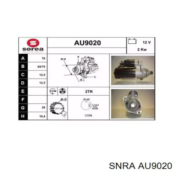 Стартер Ford 1345313 цена, от 107.36 USD