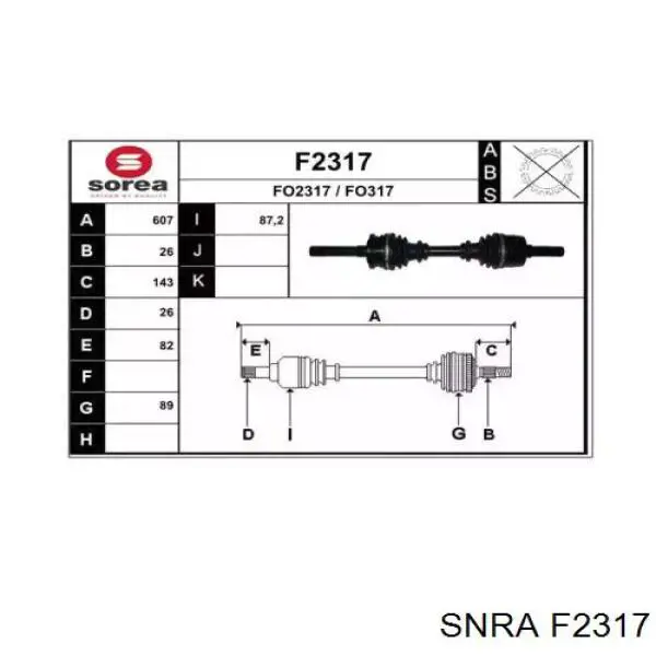 4118470 Ford Полуось передняя, правая