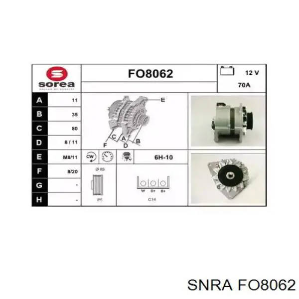1005368 Ford Генератор автомобильный