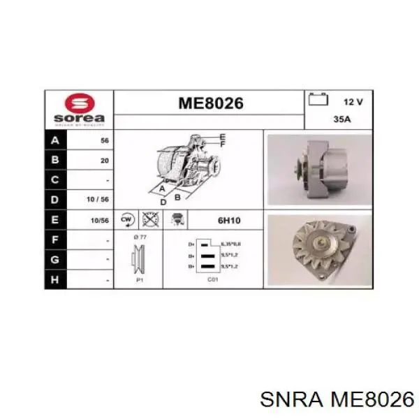 Генератор A0041544602 Mercedes