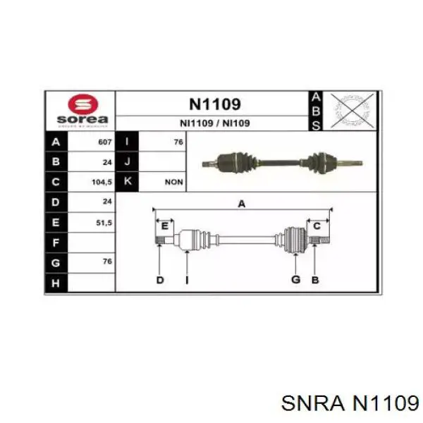 Полуось передняя, правая на Nissan Sunny I B11