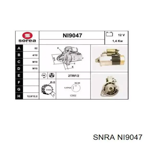 Стартер 2330020R11 Nissan/Infiniti