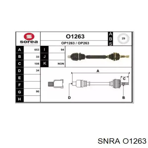 Полуось передняя, правая на Opel Astra F 51, 52, F35, M35
