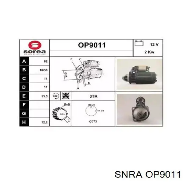 Купить 3471395 Opel Стартер