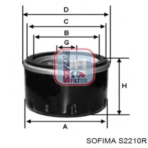 S2210R Sofima масляный фильтр