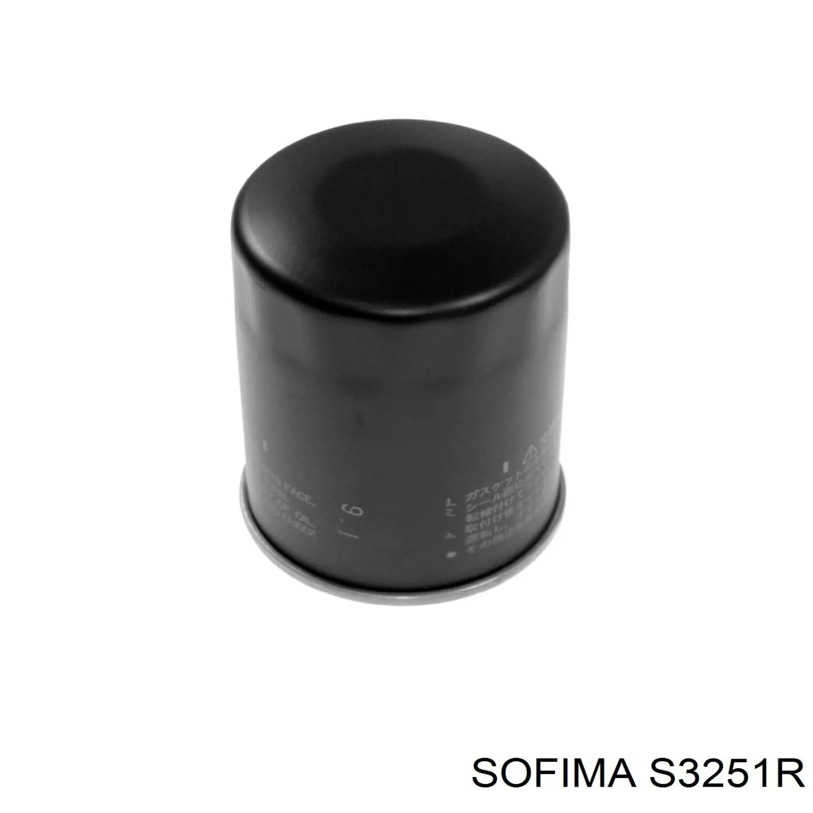Фильтр очистки масла центробежный Sofima S3251R цена, от 4.56 USD