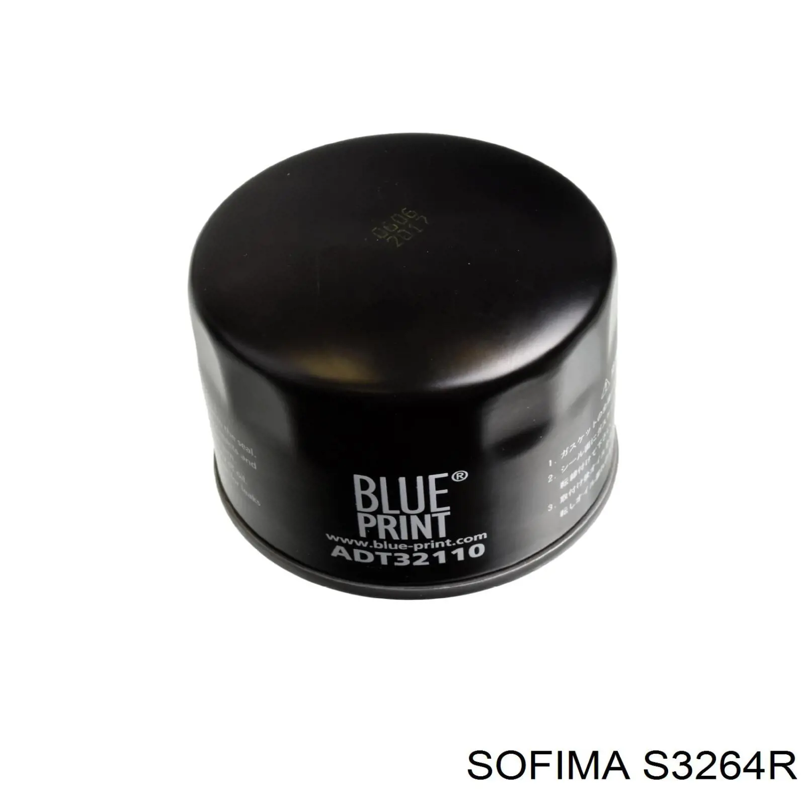 Фильтр очистки масла центробежный Sofima S3264R цена, от 7.40 USD