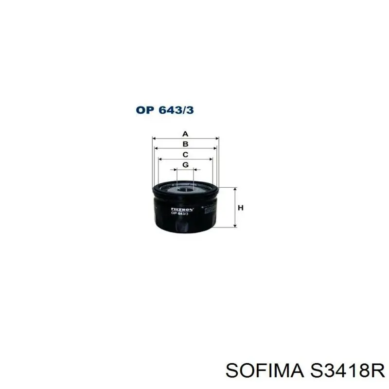 S3418R Sofima Масляный фильтр двигателя