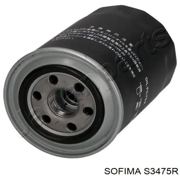 S3475R Sofima масляный фильтр