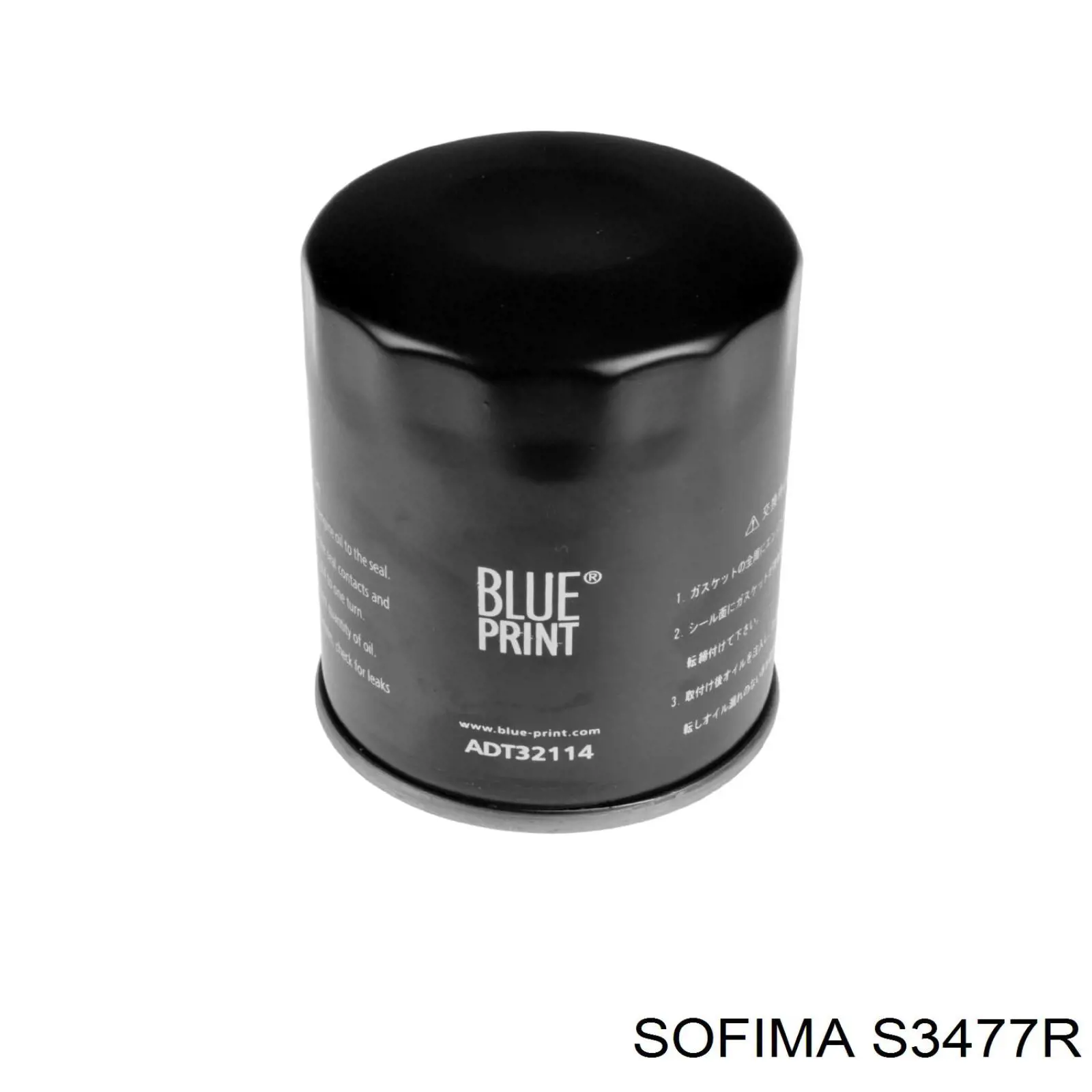 Фильтр очистки масла центробежный Sofima S3477R цена, от 7.04 USD