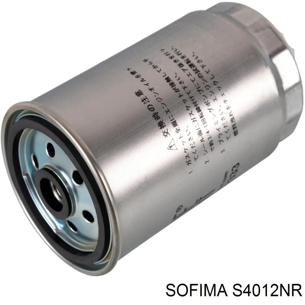 Фильтр тонкой очистки топлива Sofima S4012NR цена, от 18.21 USD