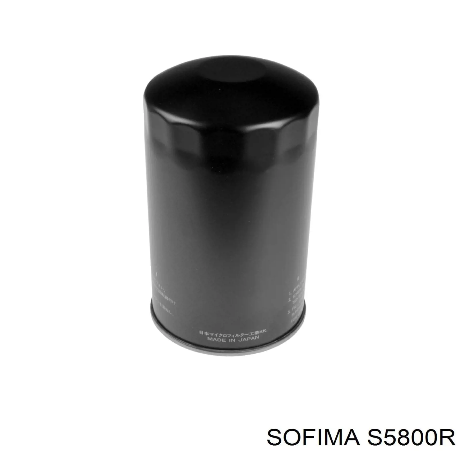 Фильтр масла Sofima S5800R