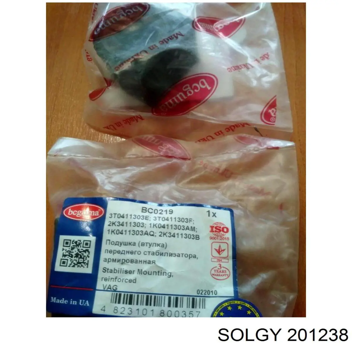 Купить 201238 Solgy Сайлентблок верхнего рычага