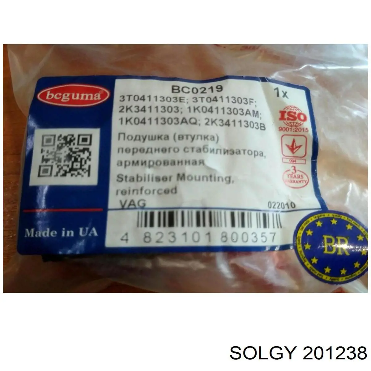 Сайлентблок заднего верхнего рычага Solgy 201238 цена, от 7.02 USD